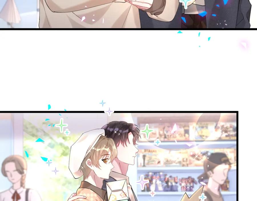 结婚这件小事 - 第34话 我陪你玩 - 第78张图