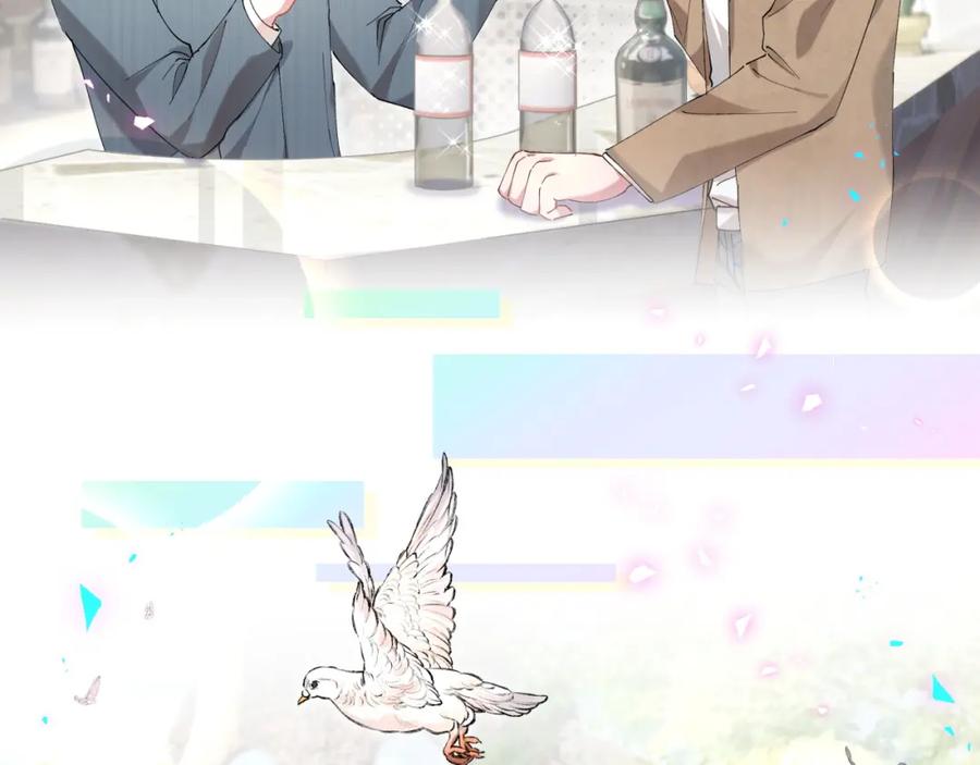 结婚这件小事 - 第34话 我陪你玩 - 第38张图