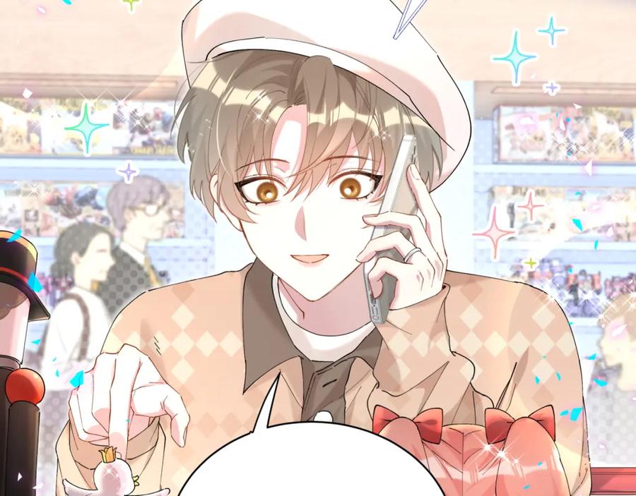 结婚这件小事 - 第34话 我陪你玩 - 第58张图