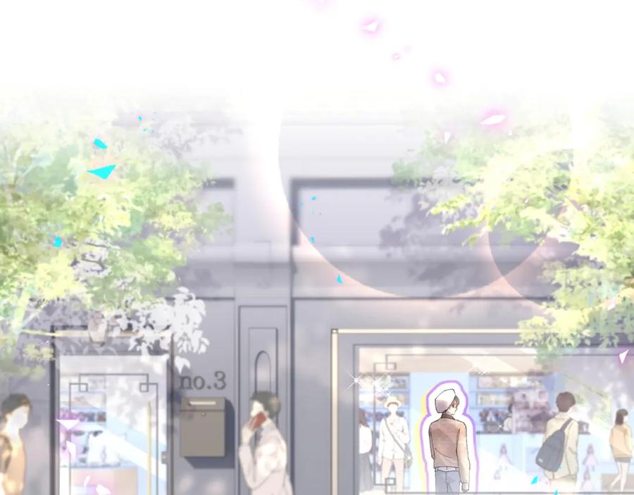 结婚这件小事 - 第34话 我陪你玩 - 第64张图