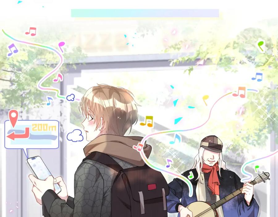 结婚这件小事 - 第34话 我陪你玩 - 第35张图