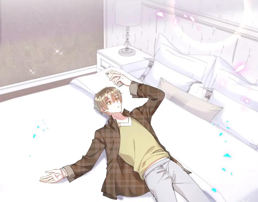 结婚这件小事 - 第34话 我陪你玩 - 第31张图