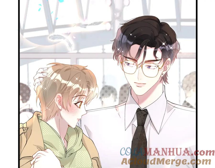 结婚这件小事 - 第34话 我陪你玩 - 第9张图