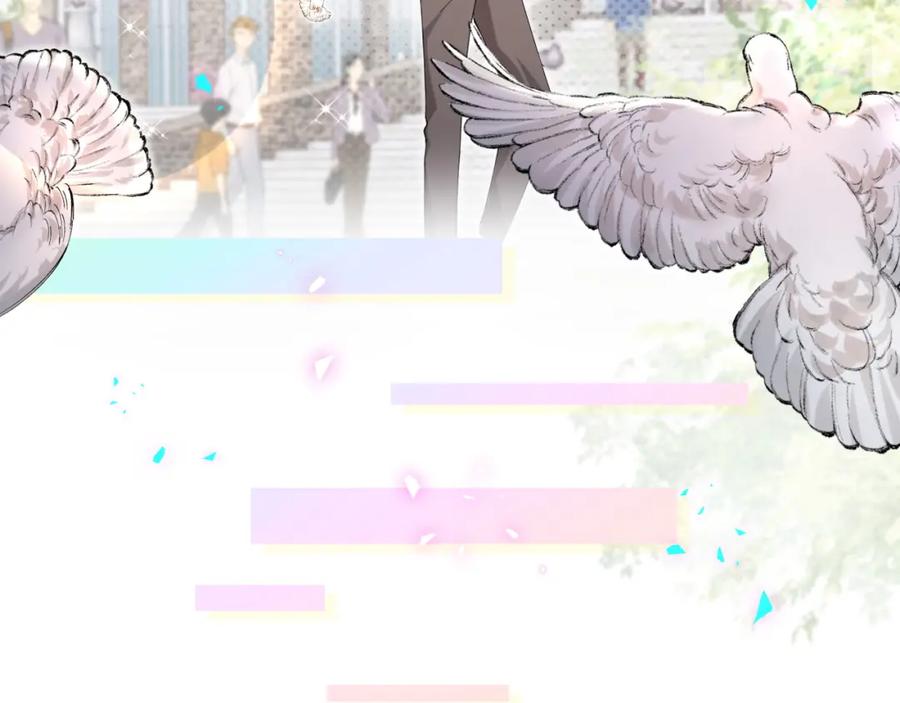 结婚这件小事 - 第34话 我陪你玩 - 第40张图