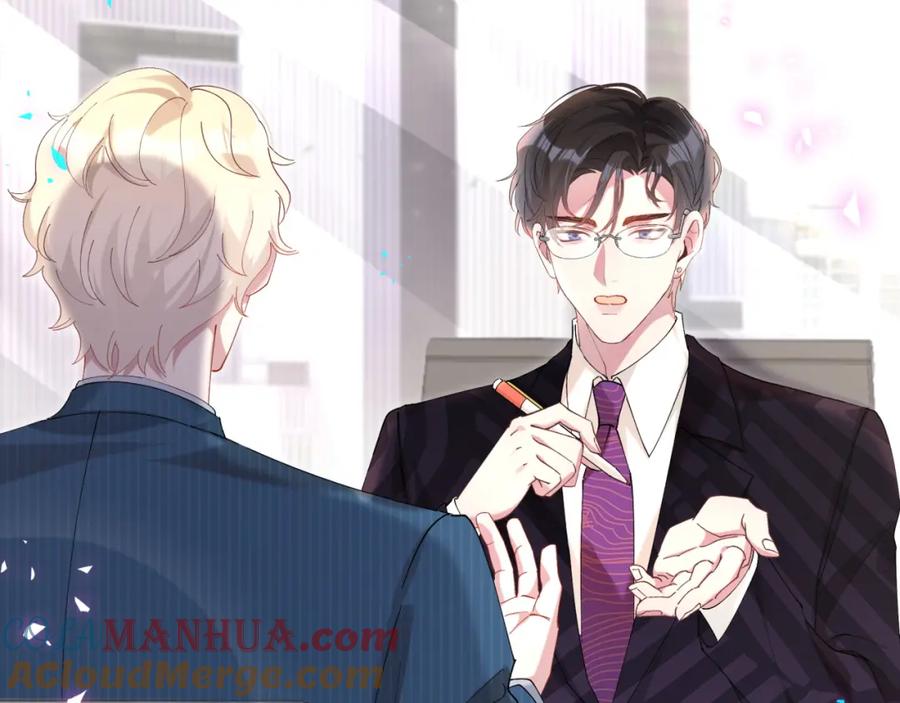 结婚这件小事 - 第34话 我陪你玩 - 第29张图