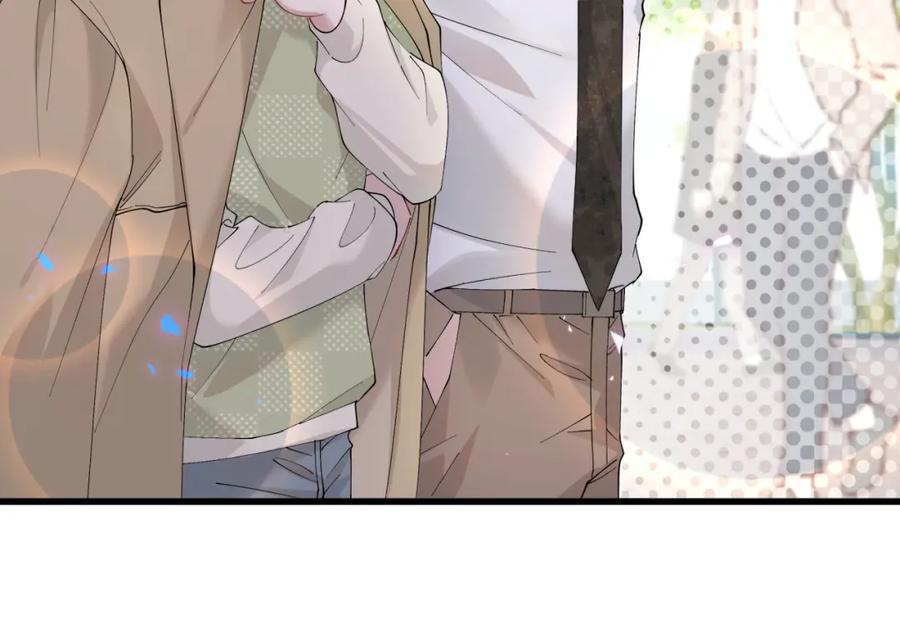 结婚这件小事 - 第34话 我陪你玩 - 第15张图