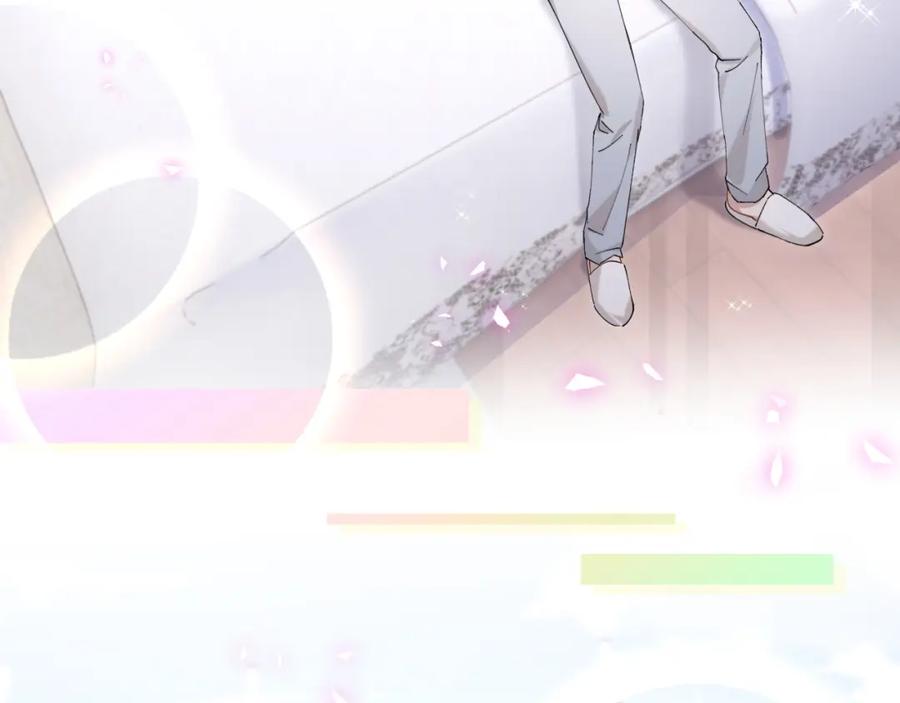 结婚这件小事 - 第34话 我陪你玩 - 第32张图