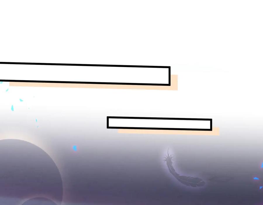 结婚这件小事 - 第34话 我陪你玩 - 第42张图