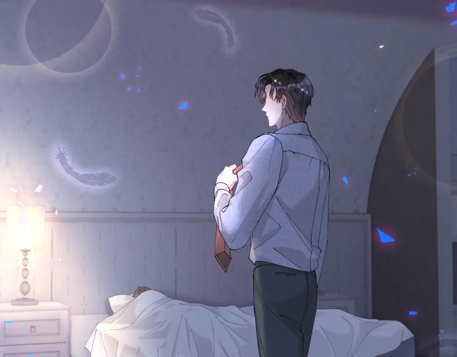 结婚这件小事 - 第34话 我陪你玩 - 第43张图