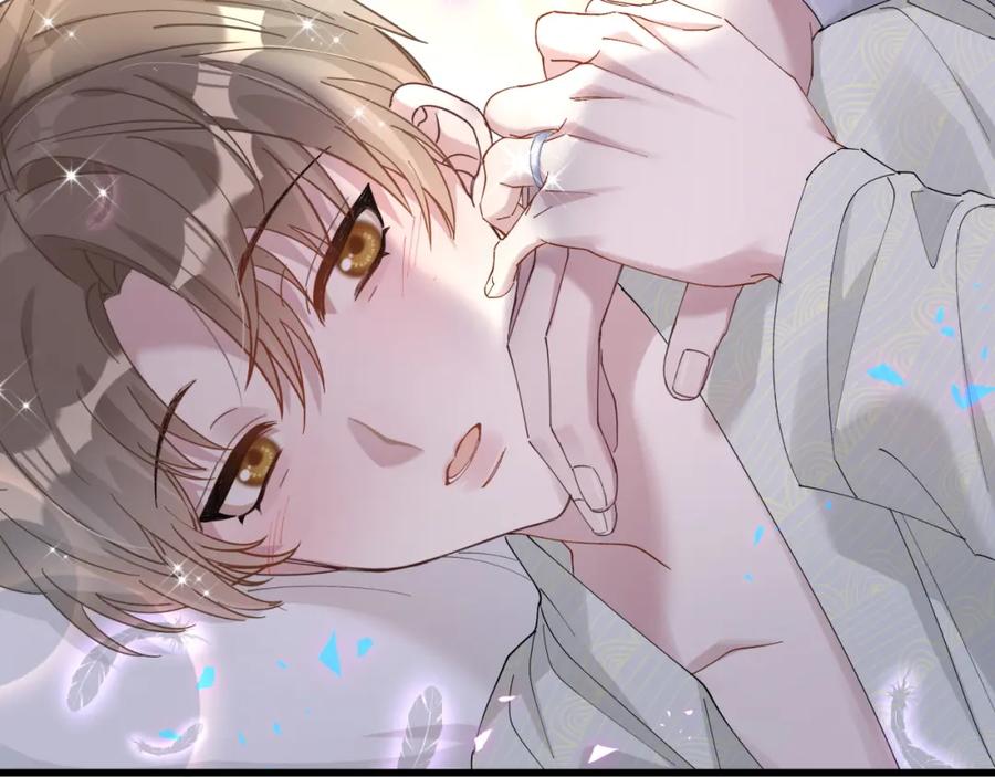 结婚这件小事 - 第34话 我陪你玩 - 第46张图