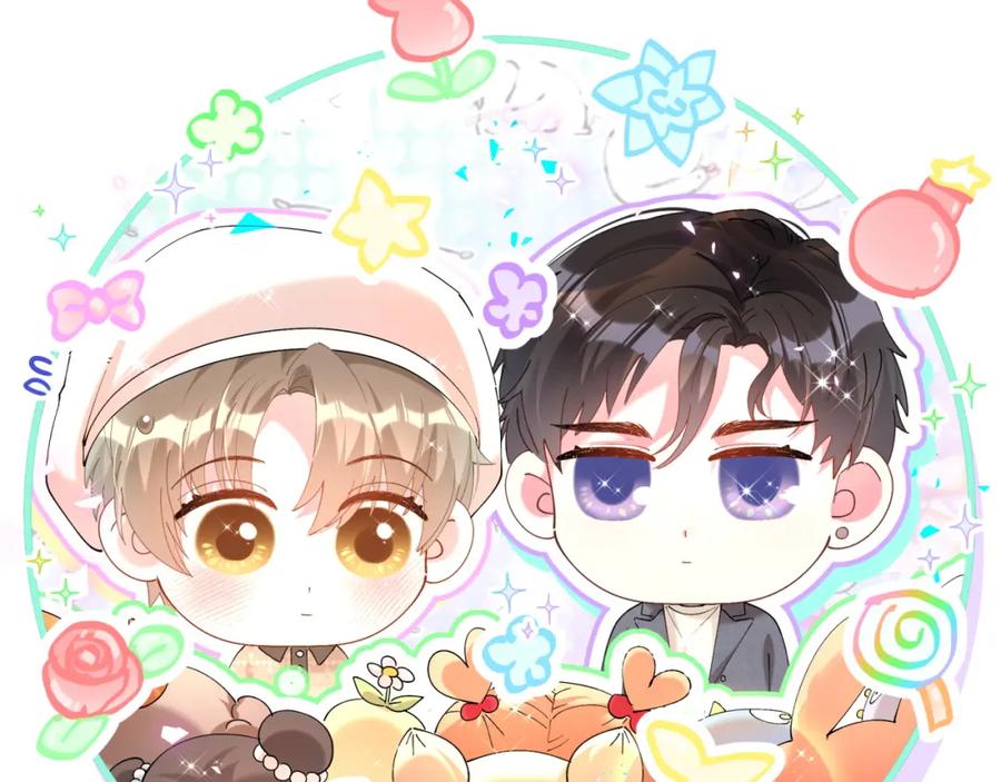 结婚这件小事 - 第34话 我陪你玩 - 第74张图