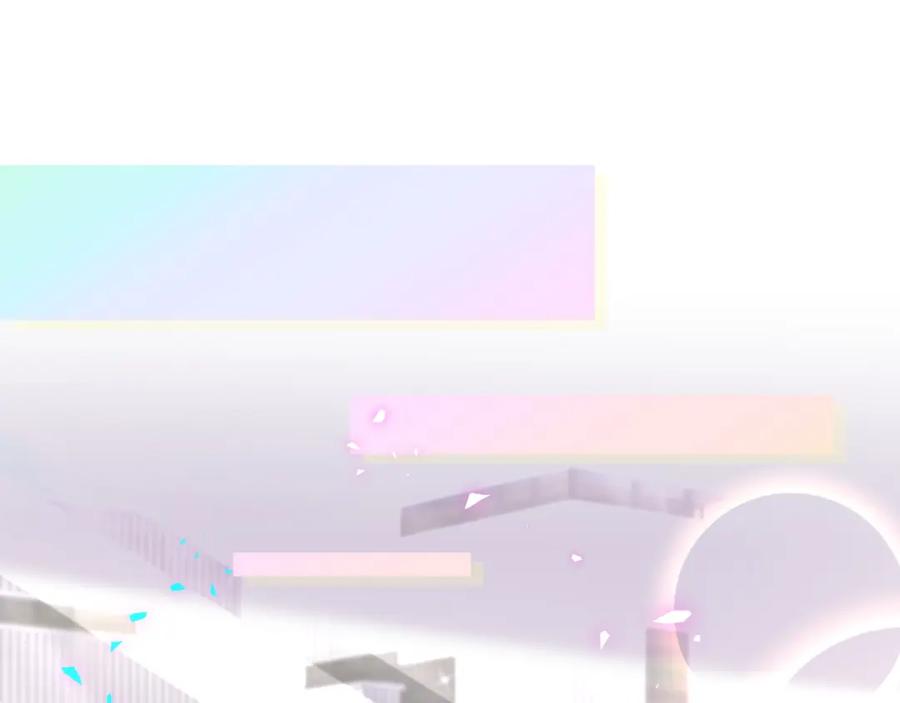 结婚这件小事 - 第34话 我陪你玩 - 第28张图