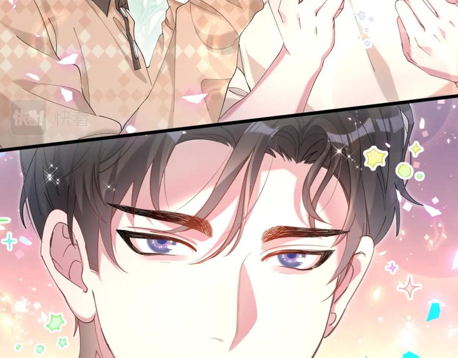 结婚这件小事 - 第35话 怎么没有继续上学？ - 第39张图