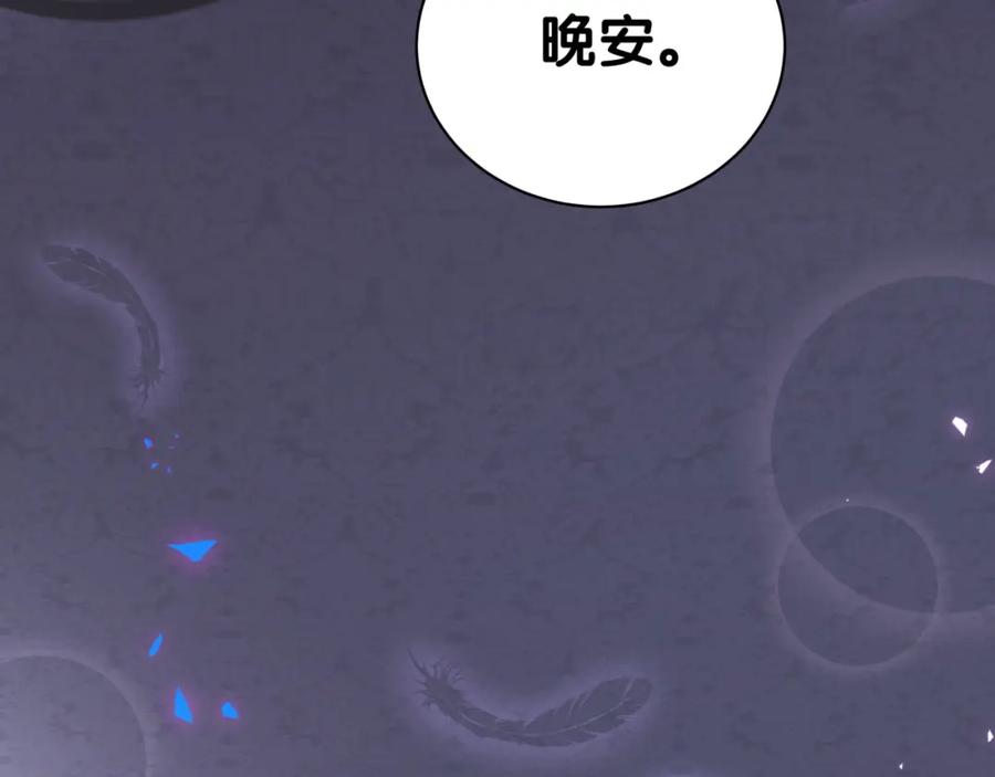 结婚这件小事 - 第35话 怎么没有继续上学？ - 第63张图