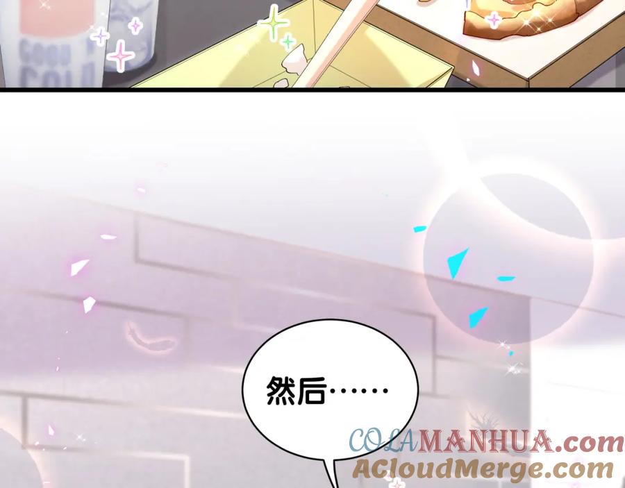 结婚这件小事 - 第35话 怎么没有继续上学？ - 第7张图