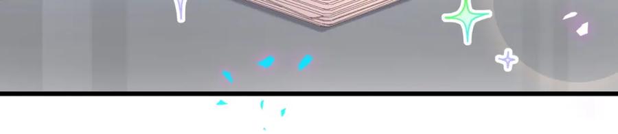 结婚这件小事 - 第35话 怎么没有继续上学？ - 第45张图