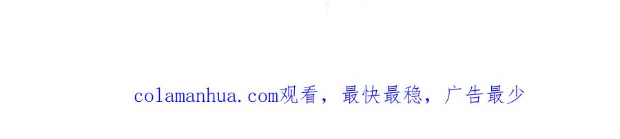 结婚这件小事 - 第35话 怎么没有继续上学？ - 第95张图