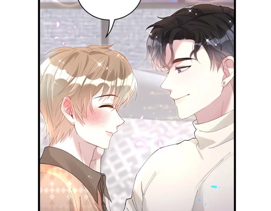 结婚这件小事 - 第35话 怎么没有继续上学？ - 第60张图