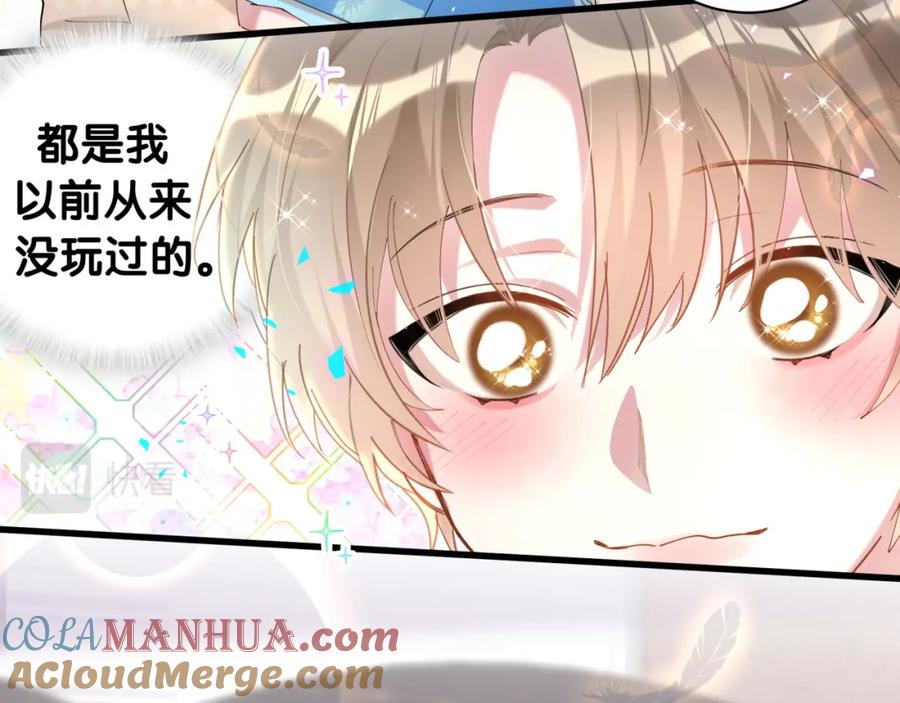 结婚这件小事 - 第35话 怎么没有继续上学？ - 第10张图