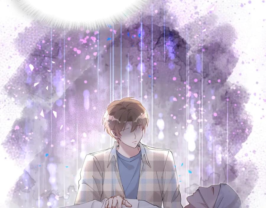 结婚这件小事 - 第35话 怎么没有继续上学？ - 第71张图