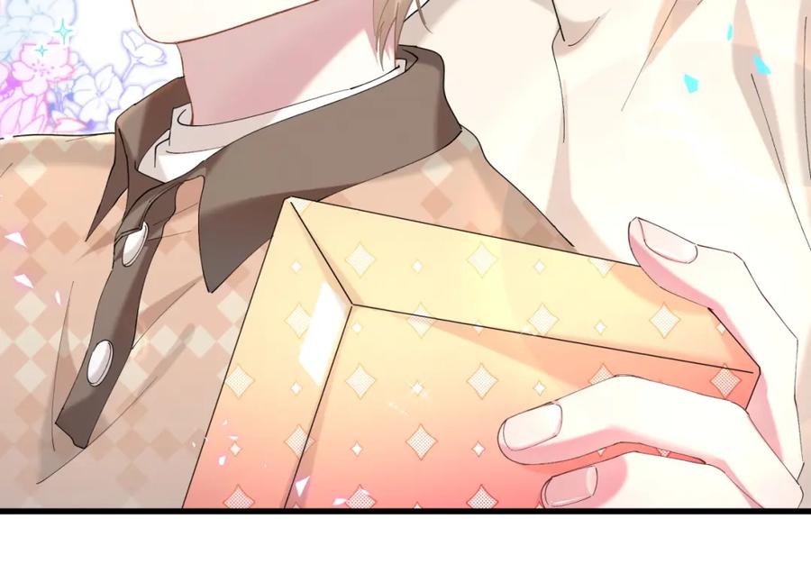 结婚这件小事 - 第35话 怎么没有继续上学？ - 第35张图