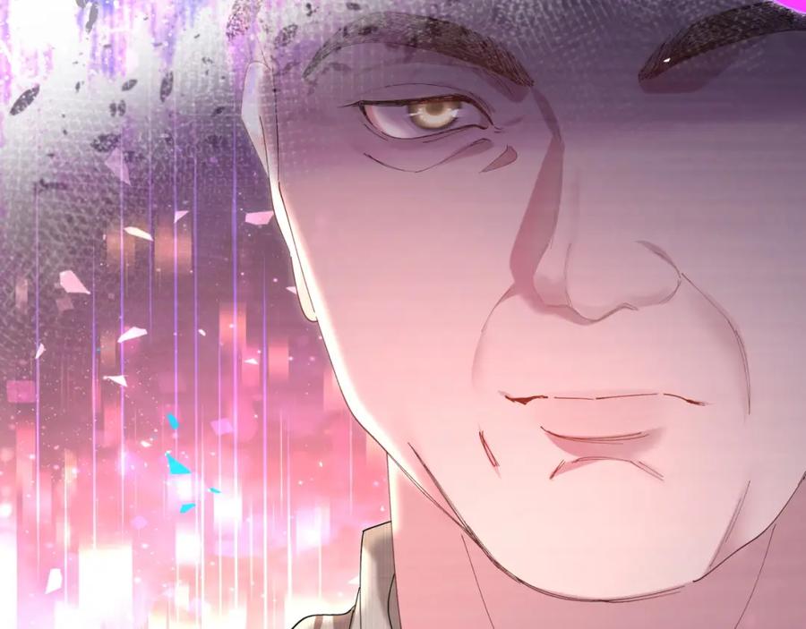 结婚这件小事 - 第36话 以后不会再发生这种事 - 第12张图