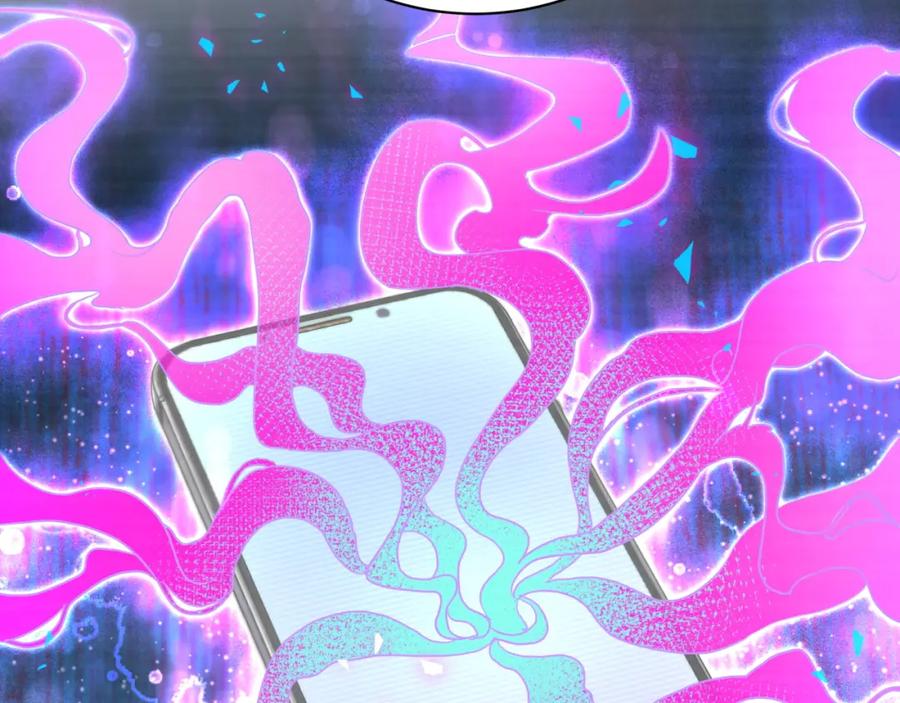 结婚这件小事 - 第36话 以后不会再发生这种事 - 第10张图