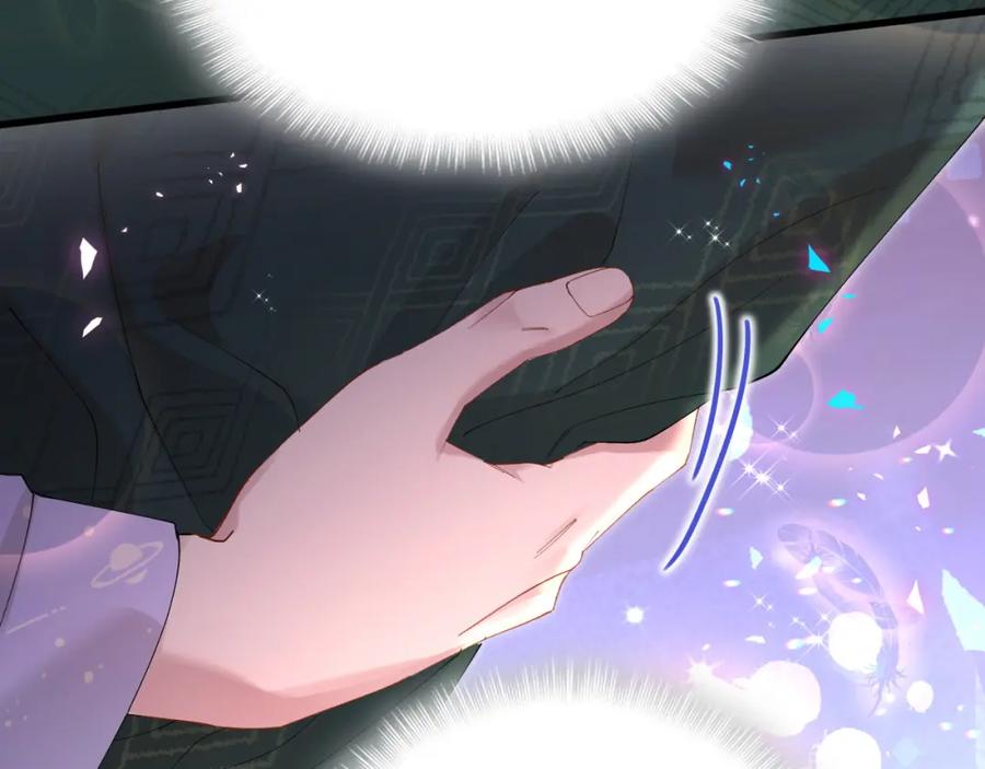 结婚这件小事 - 第36话 以后不会再发生这种事 - 第48张图