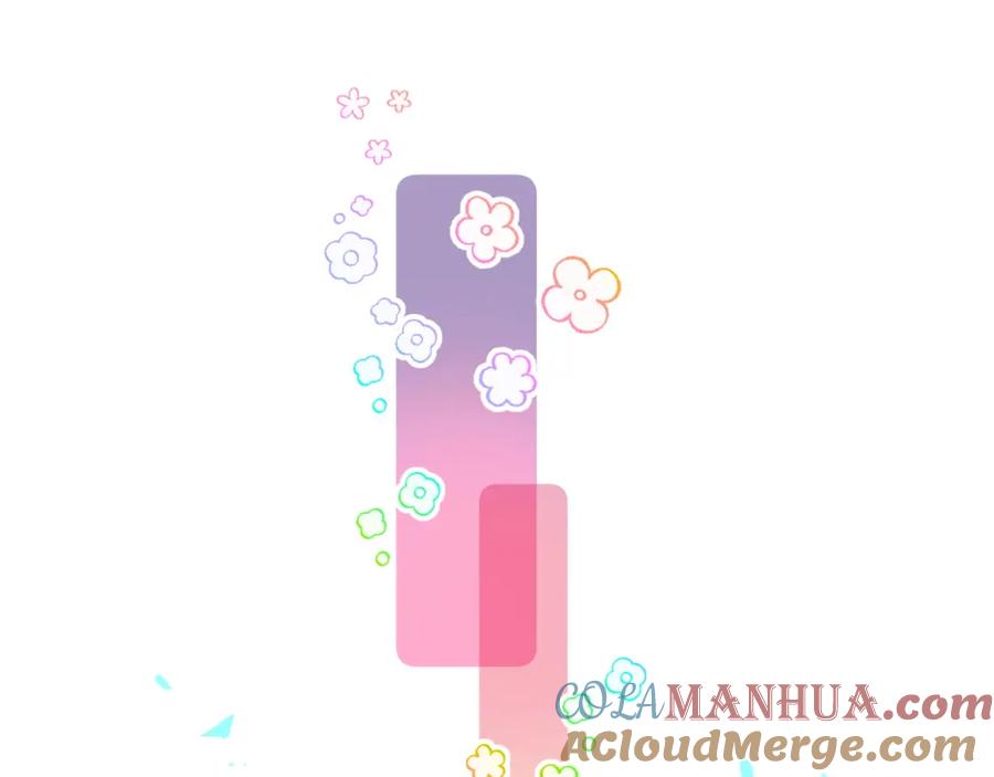 结婚这件小事 - 第36话 以后不会再发生这种事 - 第53张图