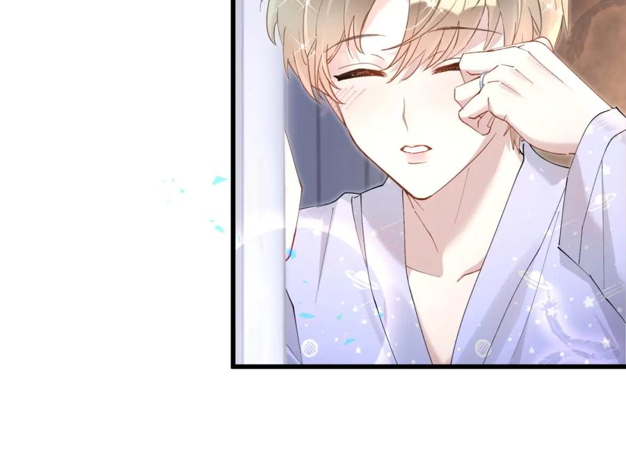 结婚这件小事 - 第36话 以后不会再发生这种事 - 第74张图