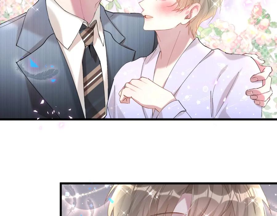 结婚这件小事 - 第36话 以后不会再发生这种事 - 第78张图