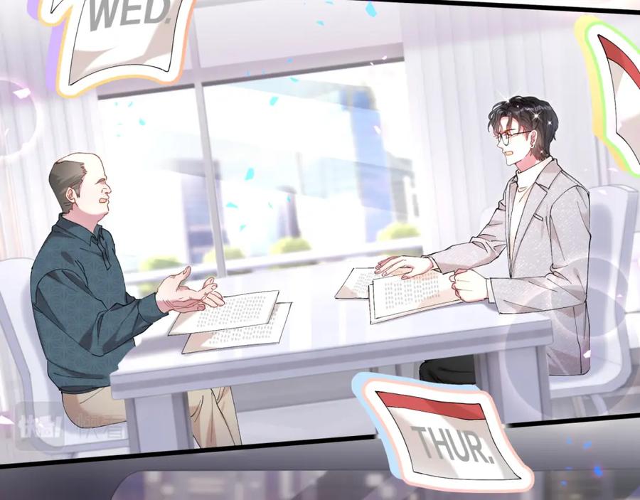 结婚这件小事 - 第36话 以后不会再发生这种事 - 第56张图