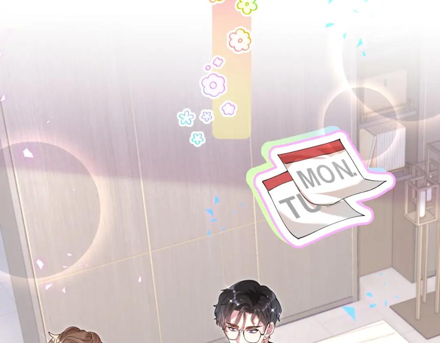 结婚这件小事 - 第36话 以后不会再发生这种事 - 第54张图