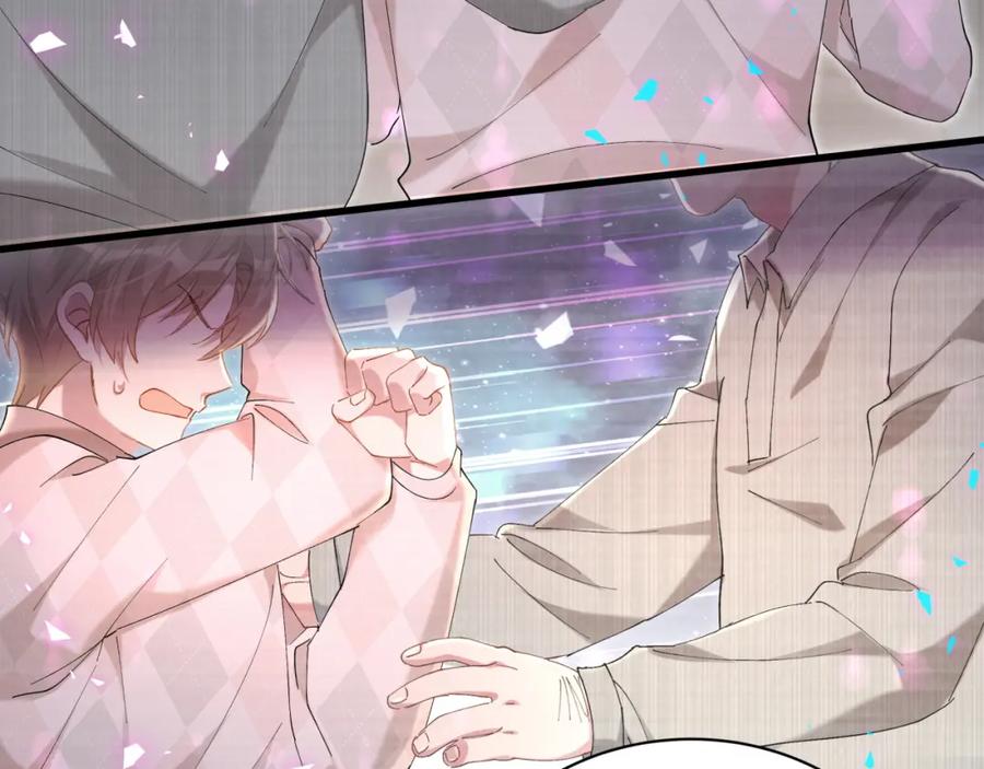 结婚这件小事 - 第36话 以后不会再发生这种事 - 第15张图