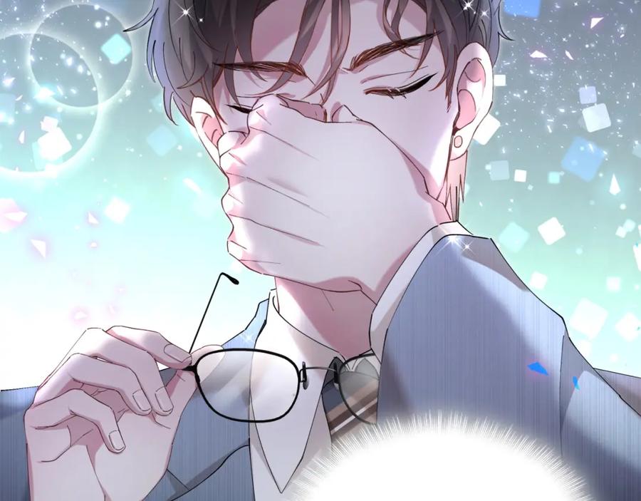 结婚这件小事 - 第36话 以后不会再发生这种事 - 第63张图