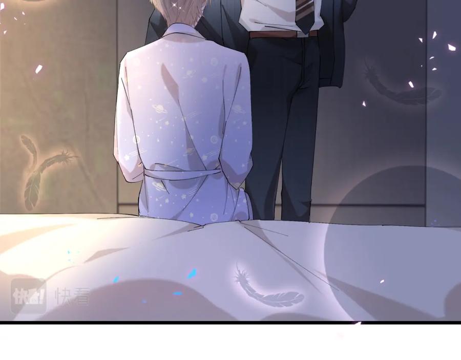 结婚这件小事 - 第36话 以后不会再发生这种事 - 第82张图