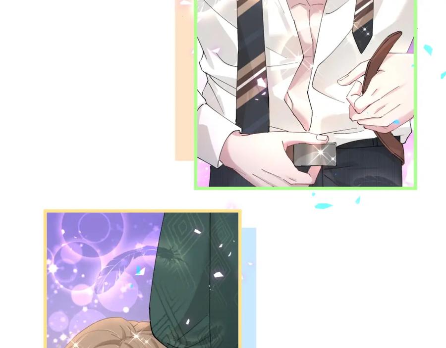 结婚这件小事 - 第36话 以后不会再发生这种事 - 第84张图