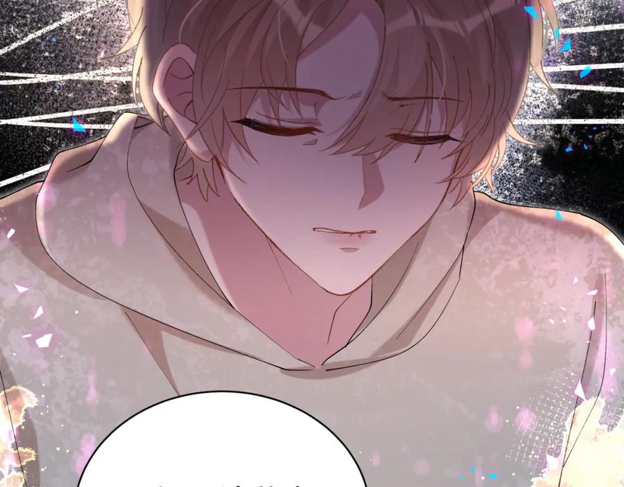 结婚这件小事 - 第36话 以后不会再发生这种事 - 第18张图