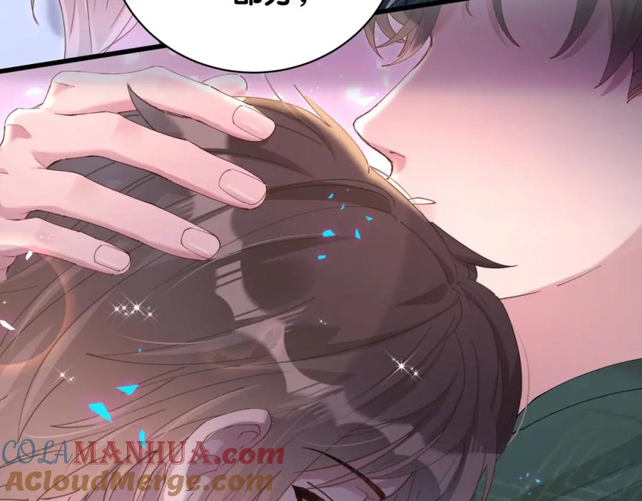 结婚这件小事 - 第36话 以后不会再发生这种事 - 第45张图