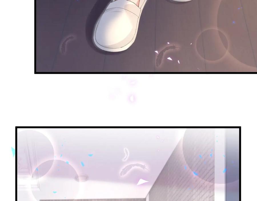 结婚这件小事 - 第36话 以后不会再发生这种事 - 第71张图