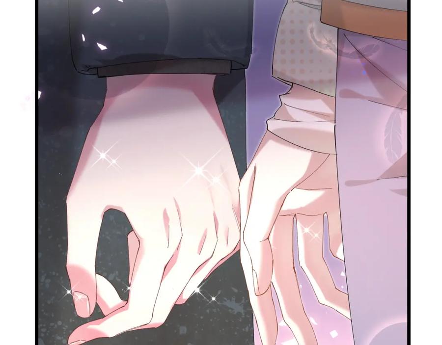 结婚这件小事 - 第37话 完美的一天 - 第48张图