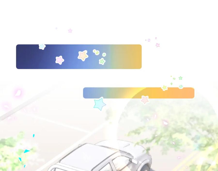 结婚这件小事 - 第37话 完美的一天 - 第59张图