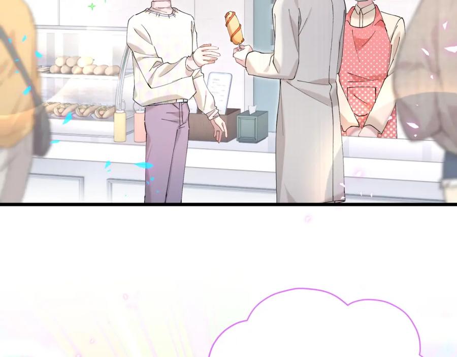 结婚这件小事 - 第37话 完美的一天 - 第84张图