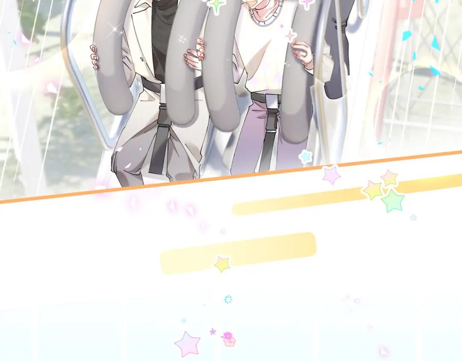 结婚这件小事 - 第37话 完美的一天 - 第82张图