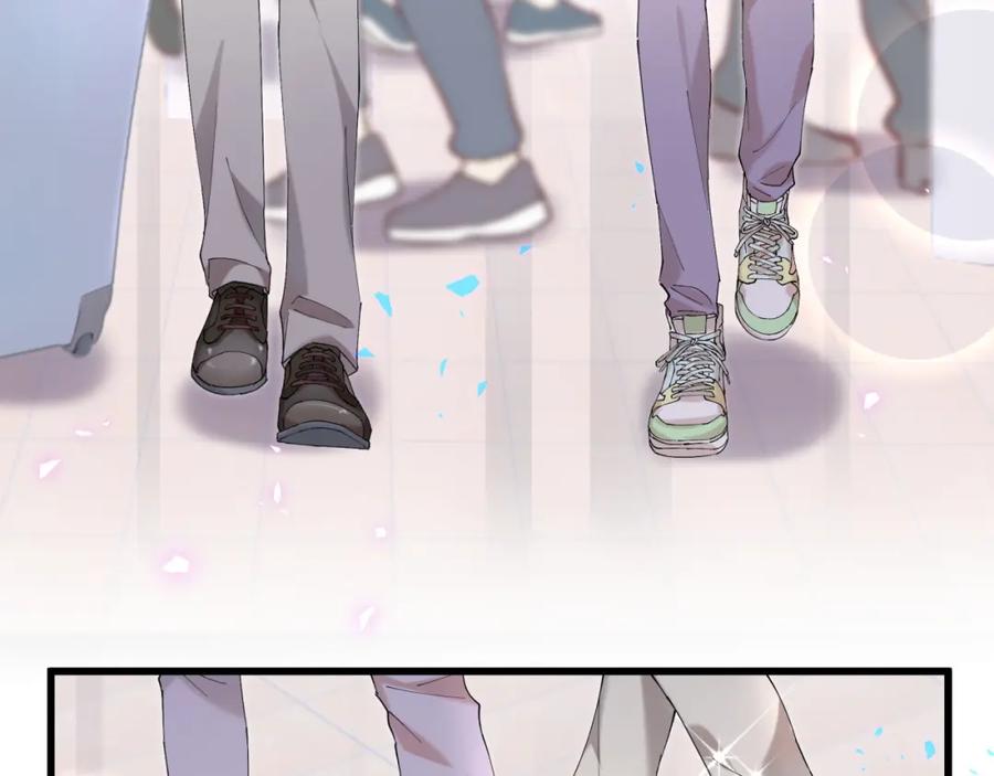 结婚这件小事 - 第37话 完美的一天 - 第44张图