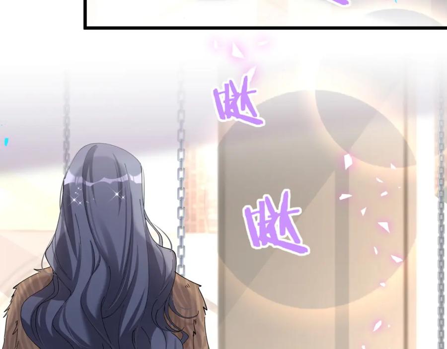 结婚这件小事 - 第37话 完美的一天 - 第99张图