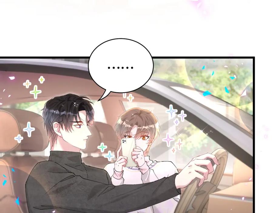 结婚这件小事 - 第37话 完美的一天 - 第68张图