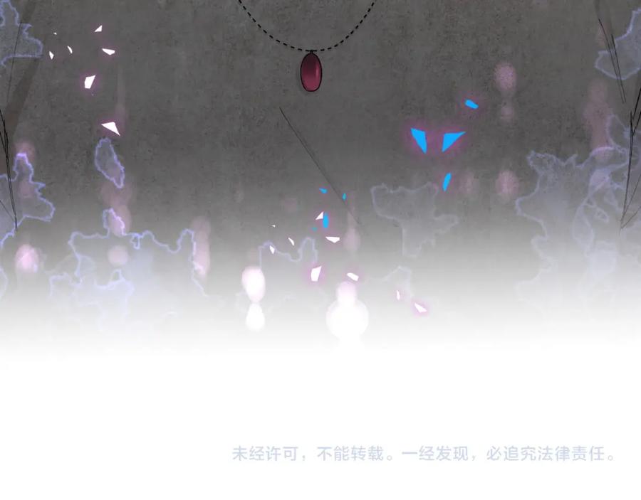 结婚这件小事 - 第37话 完美的一天 - 第103张图