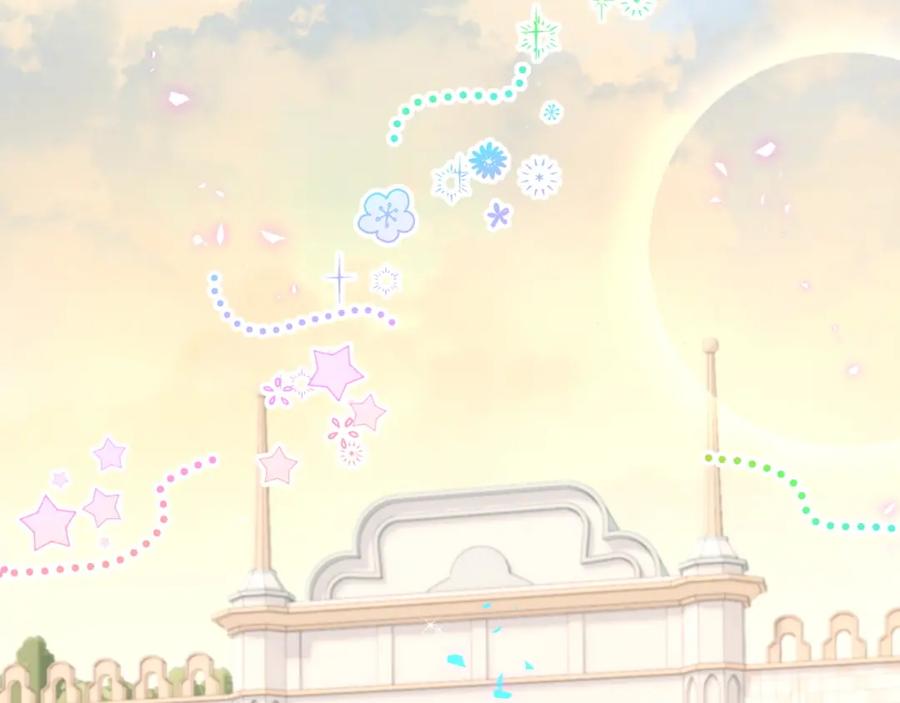 结婚这件小事 - 第37话 完美的一天 - 第88张图