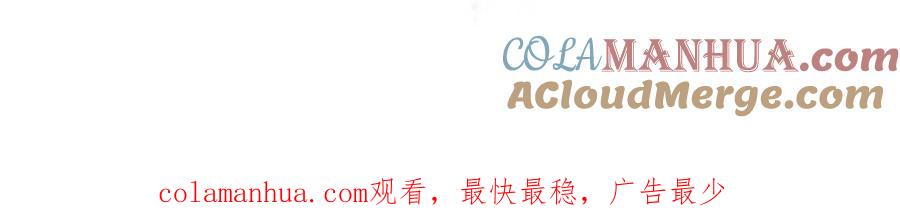 结婚这件小事 - 第37话 完美的一天 - 第113张图